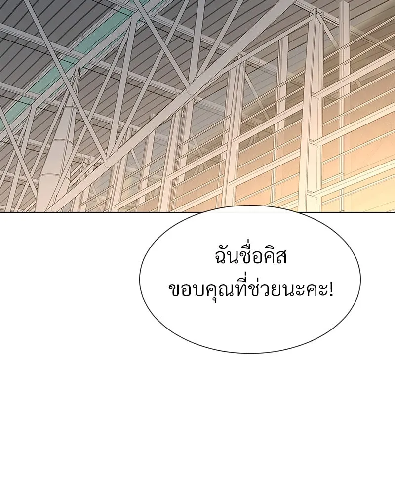Level One Dreamersbrผู้ชนะรักนี้ต้องเป็น ตอนที่ 62 (จบ) รูปที่ 95