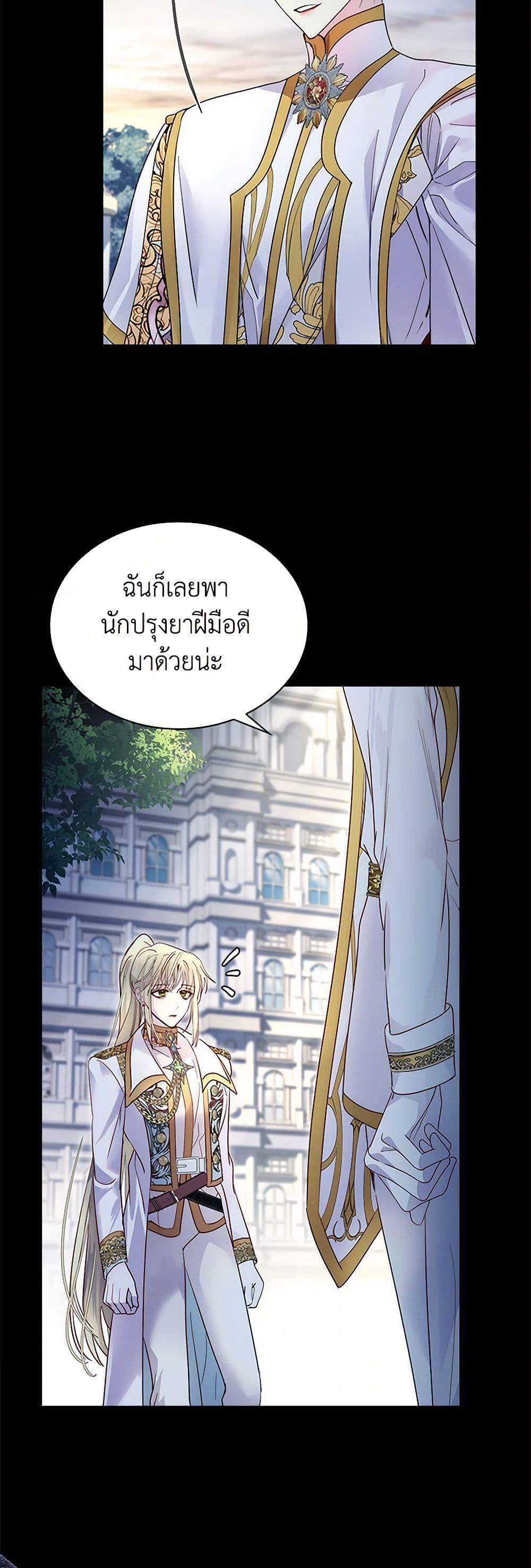 Manga-lc-com อ่านมังงะ อ่านการ์ตูน ออนไลน์ ฟรี I Raised the Nine-Tailed Fox Wrongly ตอนที่ 1 2 3 4 5 6 7 8 9 10 11 12 13 14 ฟรี ไม่มีโฆษณา Manga-lc - อ่าน มังงะ อ่าน การ์ตูน ออนไลน์ อ่านมังงะ ฟรี