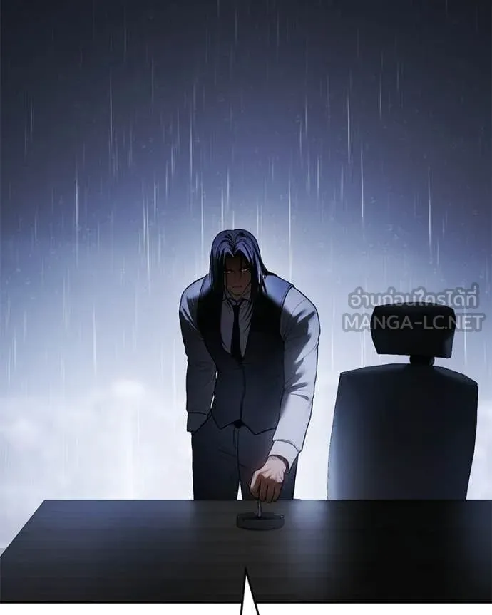 Baek XX ตอนที่ 150 รูปที่ 111