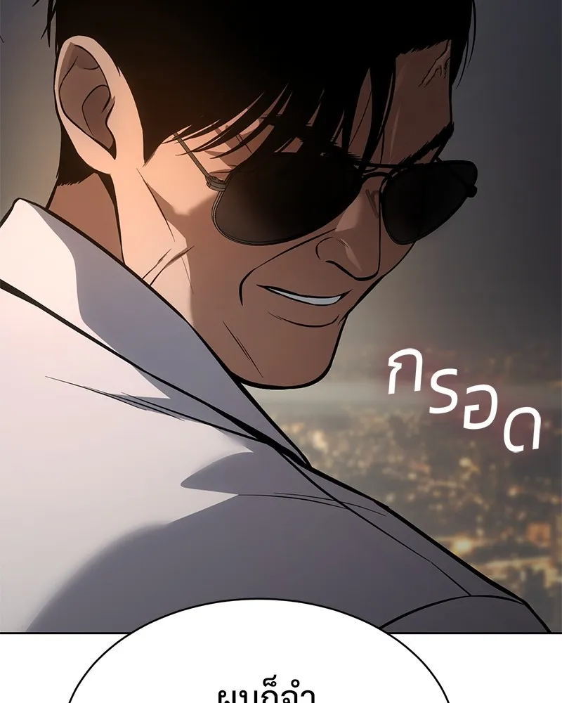 แบคXX ตอนที่ 47 รูปที่ 44