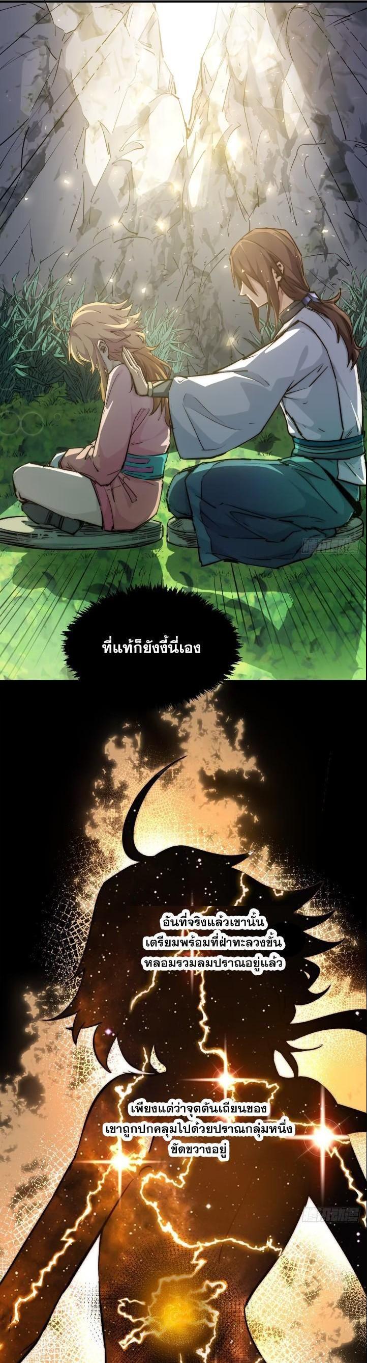 Manga-lc-com อ่านมังงะ อ่านการ์ตูน ออนไลน์ ฟรี Top Tier Providence ตอนที่ 1 2 3 4 5 6 7 8 9 10 11 12 13 14 ฟรี ไม่มีโฆษณา Manga-lc - อ่าน มังงะ อ่าน การ์ตูน ออนไลน์ อ่านมังงะ ฟรี