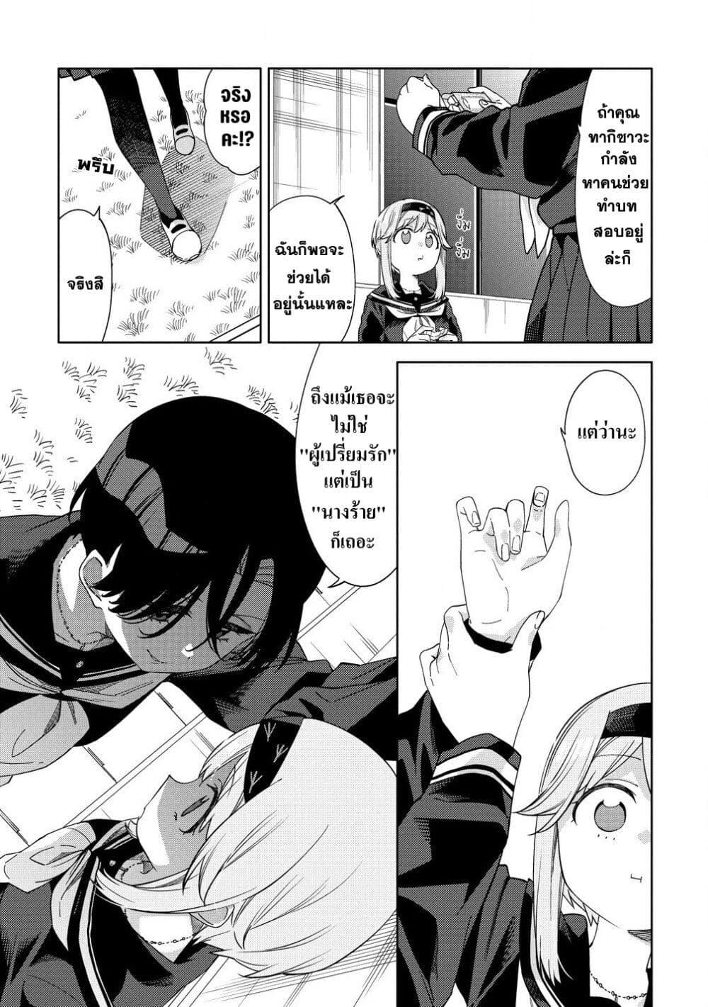 Manga-lc-com อ่านมังงะ อ่านการ์ตูน ออนไลน์ ฟรี Mashou no Otome no Yakumawari ตอนที่ 1 2 3 4 5 6 7 8 9 10 11 12 13 14 ฟรี ไม่มีโฆษณา Manga-lc - อ่าน มังงะ อ่าน การ์ตูน ออนไลน์ อ่านมังงะ ฟรี