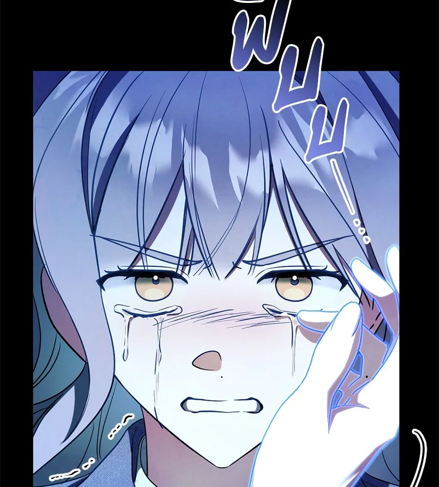 เรือนจำรัก ตอนที่ 73 รูปที่ 115