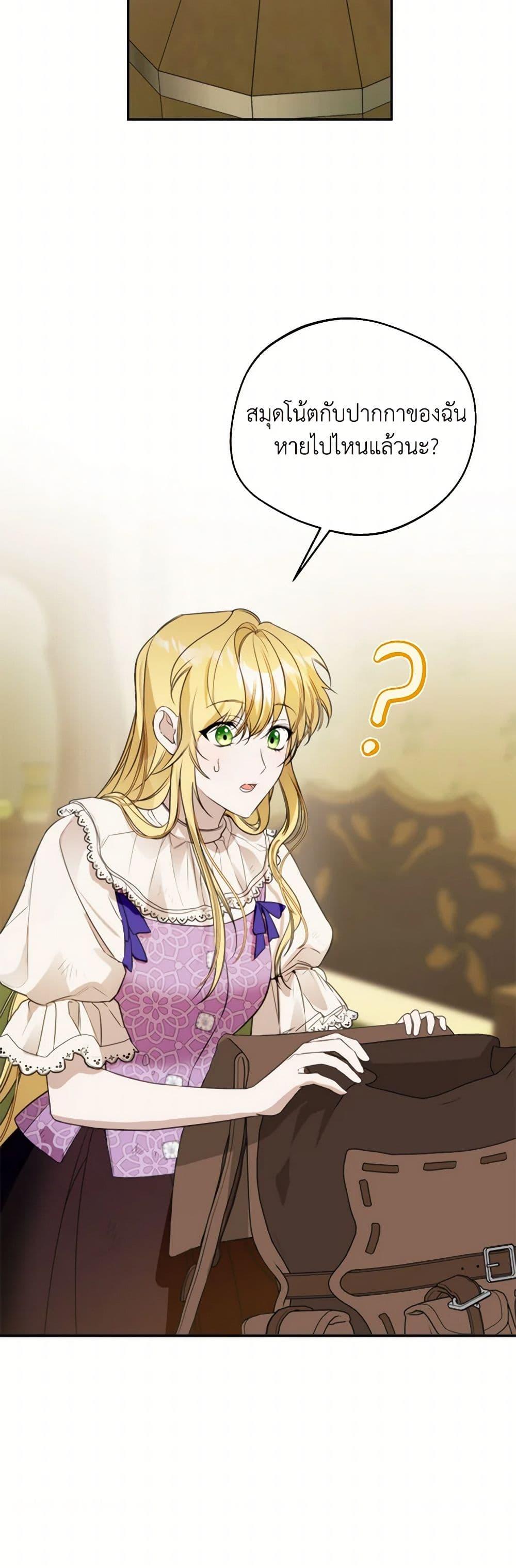 Manga-lc-com อ่านมังงะ อ่านการ์ตูน ออนไลน์ ฟรี Carefully Choosing a Husband ตอนที่ 1 2 3 4 5 6 7 8 9 10 11 12 13 14 ฟรี ไม่มีโฆษณา Manga-lc - อ่าน มังงะ อ่าน การ์ตูน ออนไลน์ อ่านมังงะ ฟรี