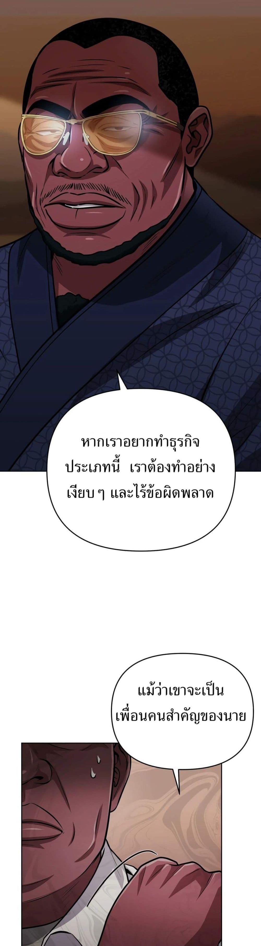 Manga-lc-com อ่านมังงะ อ่านการ์ตูน ออนไลน์ ฟรี New Employee Kim Chul-Soo ตอนที่ 1 2 3 4 5 6 7 8 9 10 11 12 13 14 ฟรี ไม่มีโฆษณา Manga-lc - อ่าน มังงะ อ่าน การ์ตูน ออนไลน์ อ่านมังงะ ฟรี