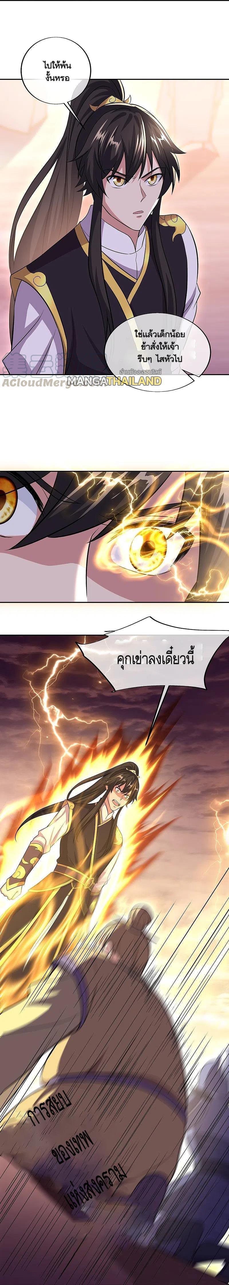 Manga-lc-com อ่านมังงะ อ่านการ์ตูน ออนไลน์ ฟรี Peerless Battle Spirit ตอนที่ 1 2 3 4 5 6 7 8 9 10 11 12 13 14 ฟรี ไม่มีโฆษณา Manga-lc - อ่าน มังงะ อ่าน การ์ตูน ออนไลน์ อ่านมังงะ ฟรี