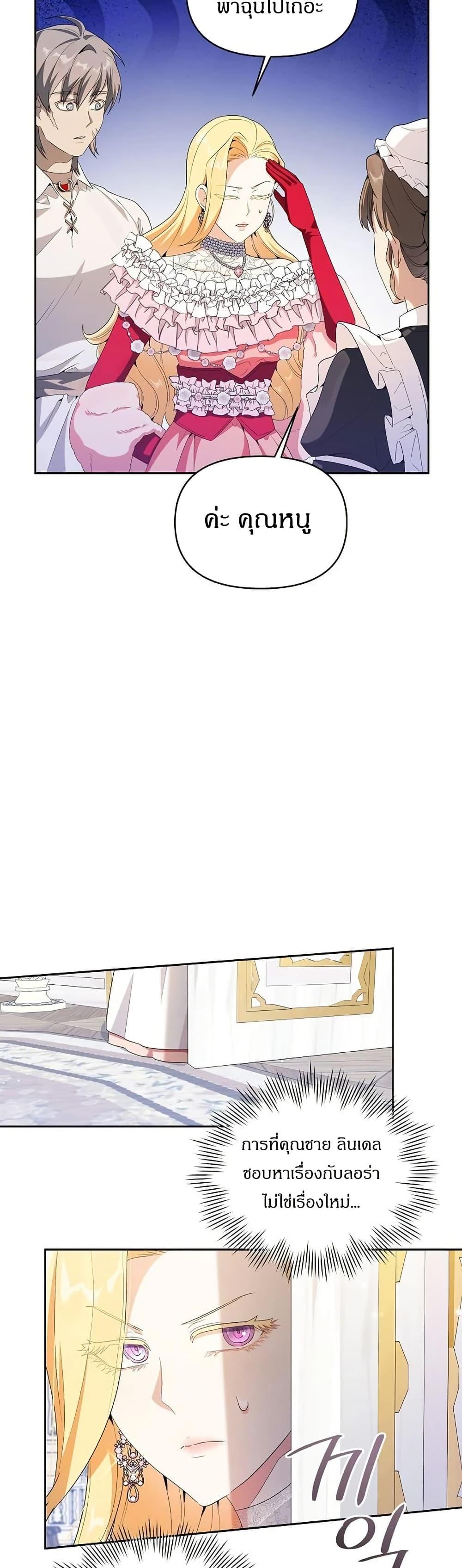 Manga-lc-com อ่านมังงะ อ่านการ์ตูน ออนไลน์ ฟรี The Villainess Is Annoyed by the Male Leads Again Today ตอนที่ 1 2 3 4 5 6 7 8 9 10 11 12 13 14 ฟรี ไม่มีโฆษณา Manga-lc - อ่าน มังงะ อ่าน การ์ตูน ออนไลน์ อ่านมังงะ ฟรี