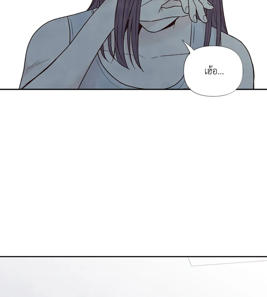 เหตุผลของคนไม่อยากอยู่ ตอนที่ 62 รูปที่ 29