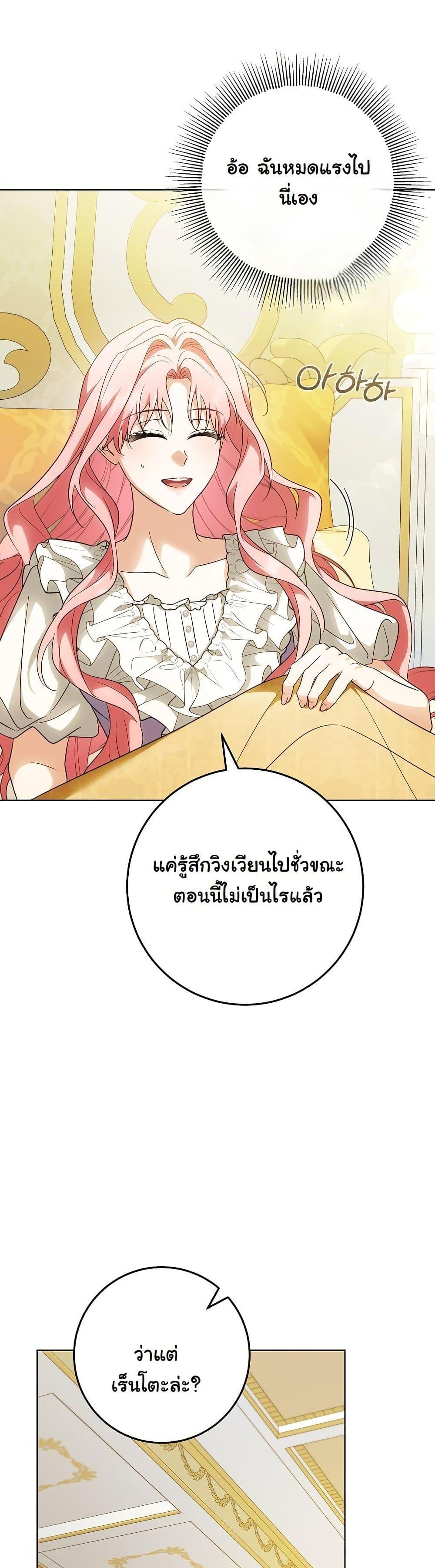 Manga-lc-com อ่านมังงะ อ่านการ์ตูน ออนไลน์ ฟรี I Will Buy Divine Power With Money! ตอนที่ 1 2 3 4 5 6 7 8 9 10 11 12 13 14 ฟรี ไม่มีโฆษณา Manga-lc - อ่าน มังงะ อ่าน การ์ตูน ออนไลน์ อ่านมังงะ ฟรี