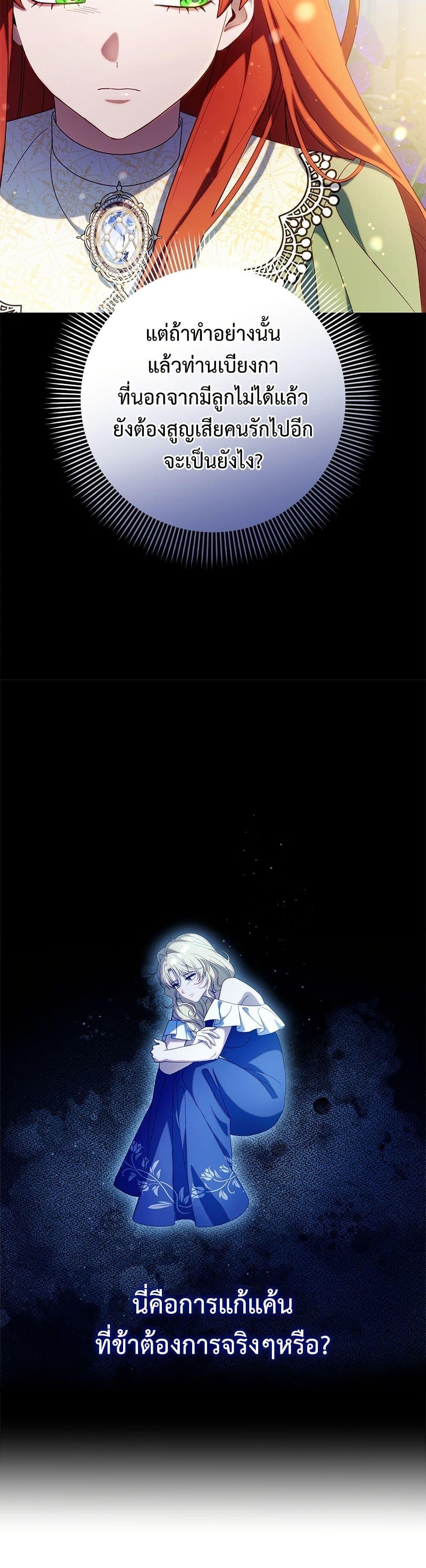 Manga-lc-com อ่านมังงะ อ่านการ์ตูน ออนไลน์ ฟรี I’m a Villainess, but I Won’t Live Like One ตอนที่ 1 2 3 4 5 6 7 8 9 10 11 12 13 14 ฟรี ไม่มีโฆษณา Manga-lc - อ่าน มังงะ อ่าน การ์ตูน ออนไลน์ อ่านมังงะ ฟรี