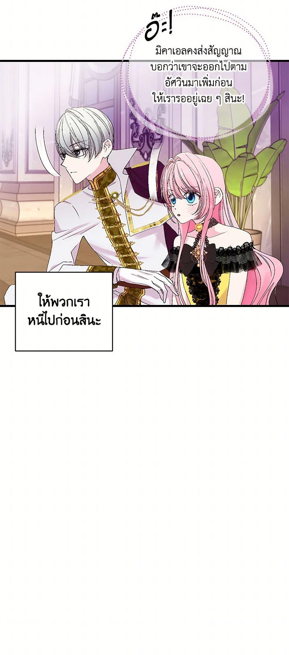 Manga-lc-com อ่านมังงะ อ่านการ์ตูน ออนไลน์ ฟรี Our Little Empress ตอนที่ 1 2 3 4 5 6 7 8 9 10 11 12 13 14 ฟรี ไม่มีโฆษณา Manga-lc - อ่าน มังงะ อ่าน การ์ตูน ออนไลน์ อ่านมังงะ ฟรี