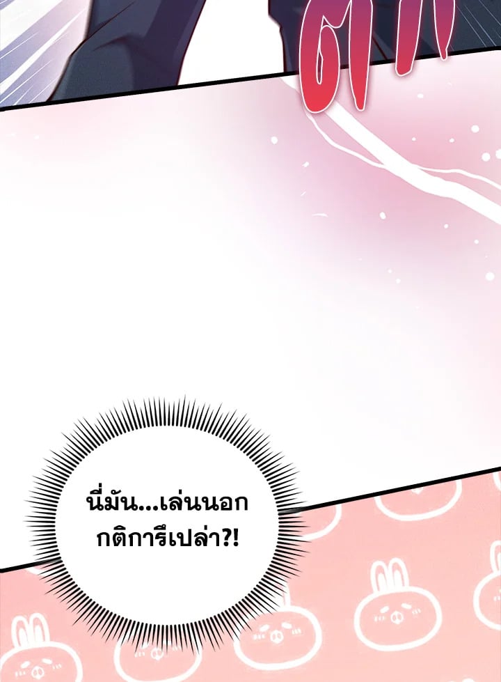 Manga-lc-com อ่านมังงะ อ่านการ์ตูน ออนไลน์ ฟรี The Lord of Coins ตอนที่ 1 2 3 4 5 6 7 8 9 10 11 12 13 14 ฟรี ไม่มีโฆษณา Manga-lc - อ่าน มังงะ อ่าน การ์ตูน ออนไลน์ อ่านมังงะ ฟรี