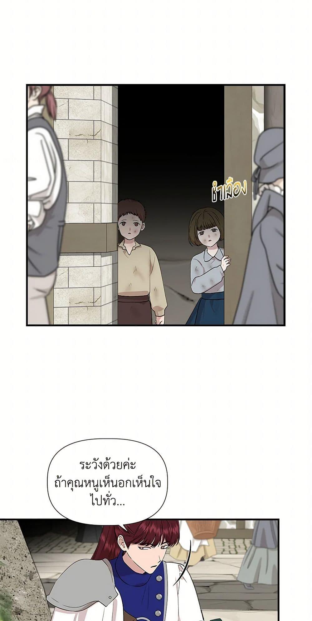Manga-lc-com อ่านมังงะ อ่านการ์ตูน ออนไลน์ ฟรี I Wasn’t the Cinderella ตอนที่ 1 2 3 4 5 6 7 8 9 10 11 12 13 14 ฟรี ไม่มีโฆษณา Manga-lc - อ่าน มังงะ อ่าน การ์ตูน ออนไลน์ อ่านมังงะ ฟรี