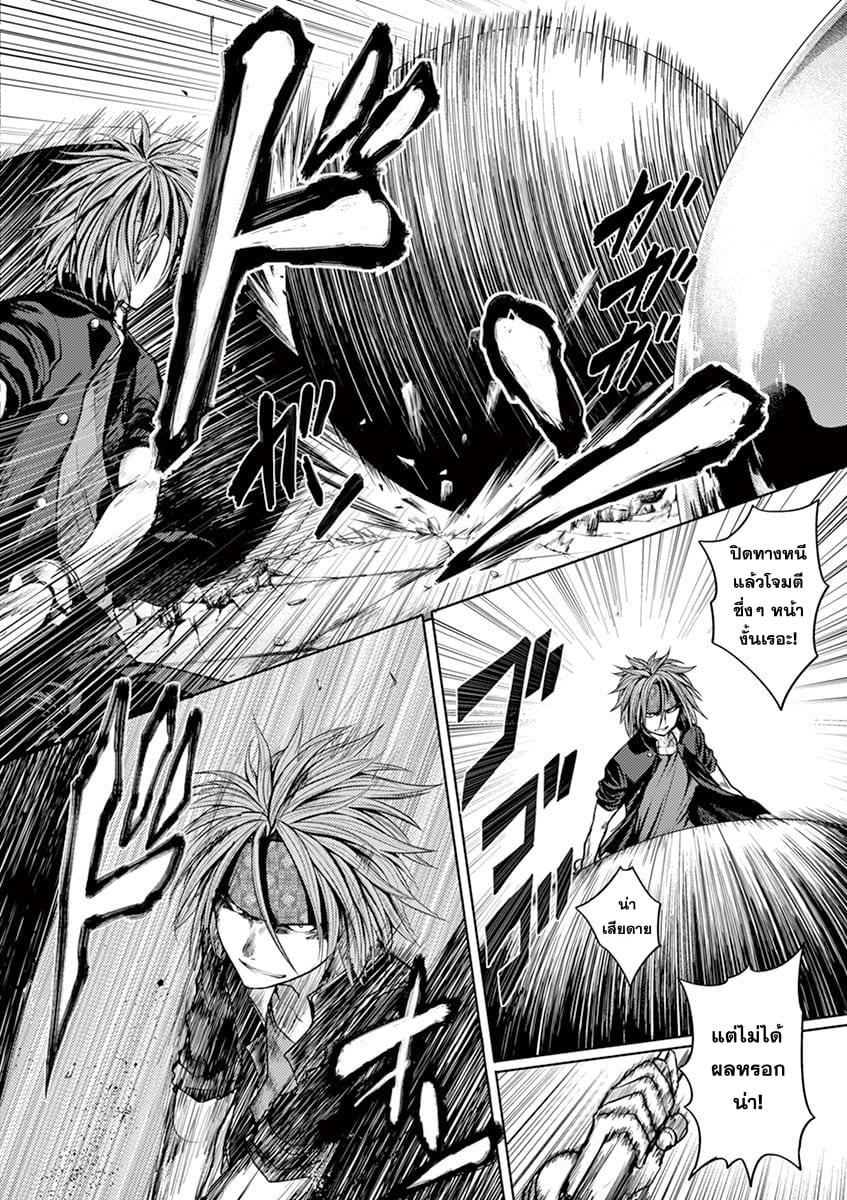 Manga-lc-com อ่านมังงะ อ่านการ์ตูน ออนไลน์ ฟรี Battle in 5 Seconds After Meeting ตอนที่ 1 2 3 4 5 6 7 8 9 10 11 12 13 14 ฟรี ไม่มีโฆษณา Manga-lc - อ่าน มังงะ อ่าน การ์ตูน ออนไลน์ อ่านมังงะ ฟรี