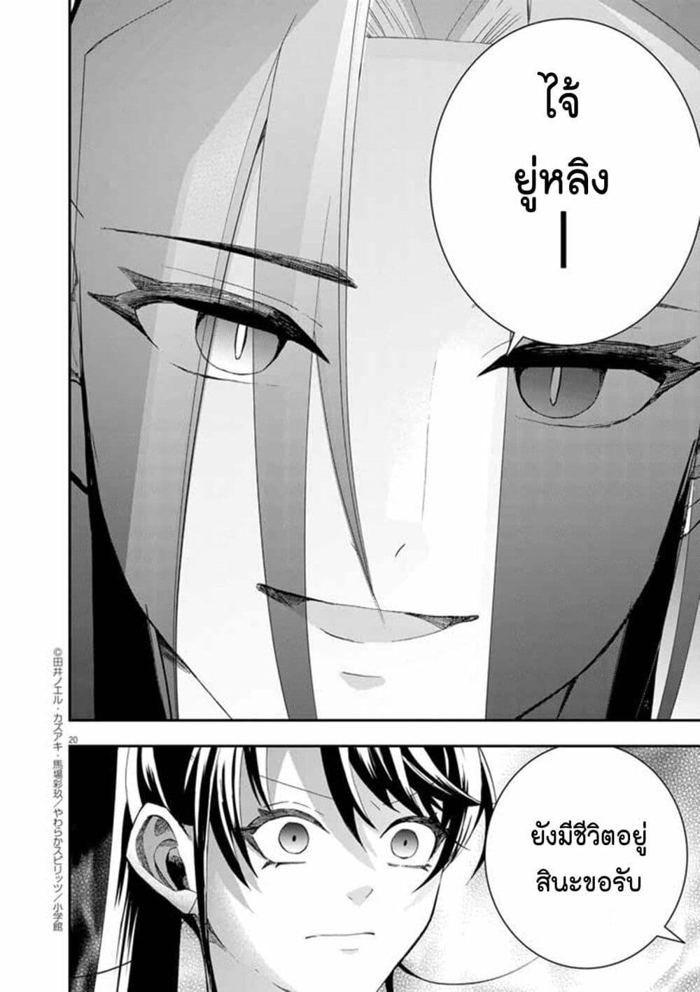 Manga-lc-com อ่านมังงะ อ่านการ์ตูน ออนไลน์ ฟรี Osaka Madam, Koukyuu-hi ni Naru! ตอนที่ 1 2 3 4 5 6 7 8 9 10 11 12 13 14 ฟรี ไม่มีโฆษณา Manga-lc - อ่าน มังงะ อ่าน การ์ตูน ออนไลน์ อ่านมังงะ ฟรี
