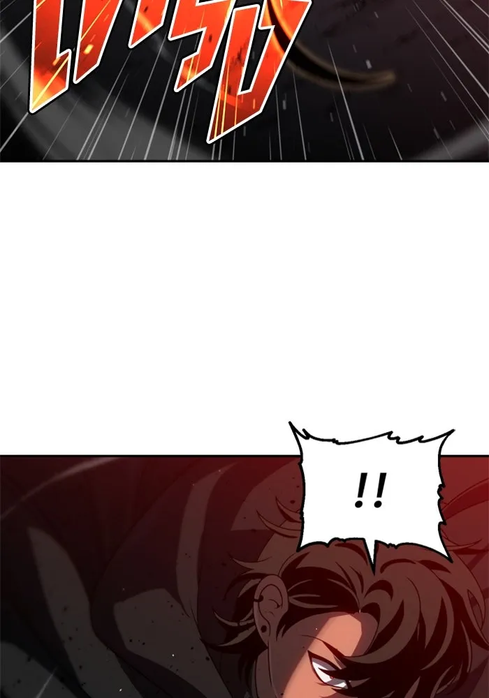 อดีตบอสหอคอย ตอนที่ 80 รูปที่ 44