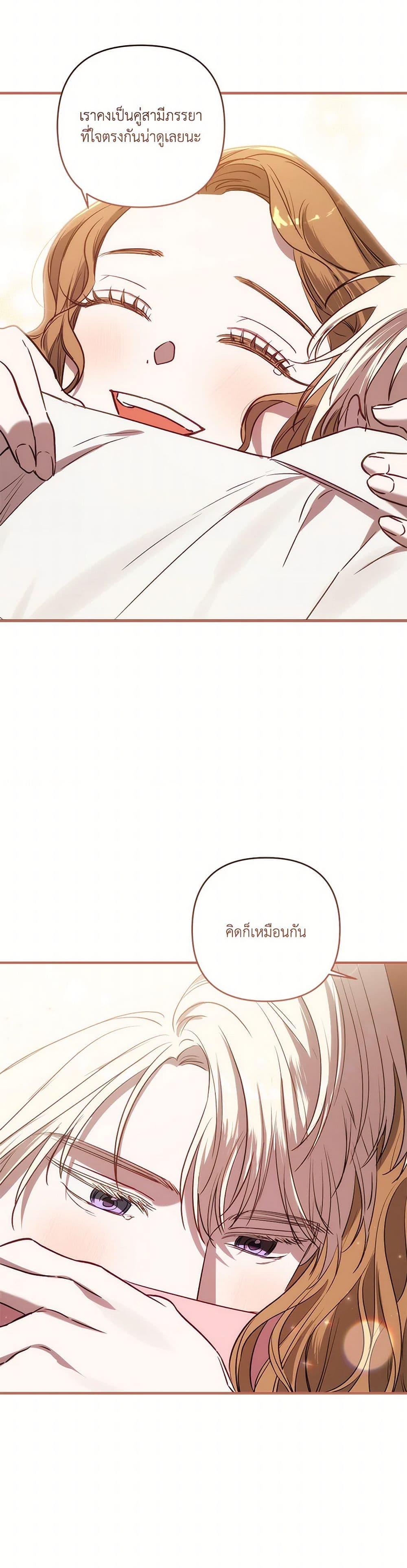 Manga-lc-com อ่านมังงะ อ่านการ์ตูน ออนไลน์ ฟรี I Failed to Divorce My Husband ตอนที่ 1 2 3 4 5 6 7 8 9 10 11 12 13 14 ฟรี ไม่มีโฆษณา Manga-lc - อ่าน มังงะ อ่าน การ์ตูน ออนไลน์ อ่านมังงะ ฟรี