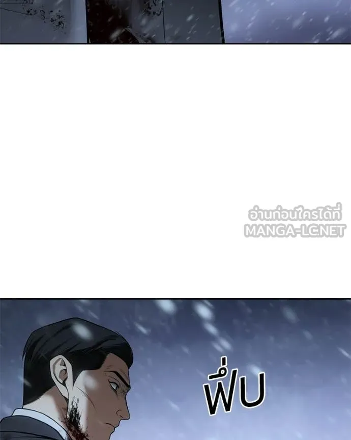 Baek XX ตอนที่ 144 รูปที่ 197