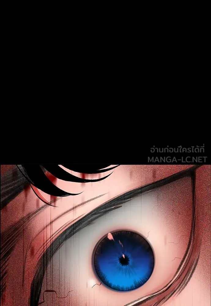 Jungle Juice ตอนที่ 172 รูปที่ 89