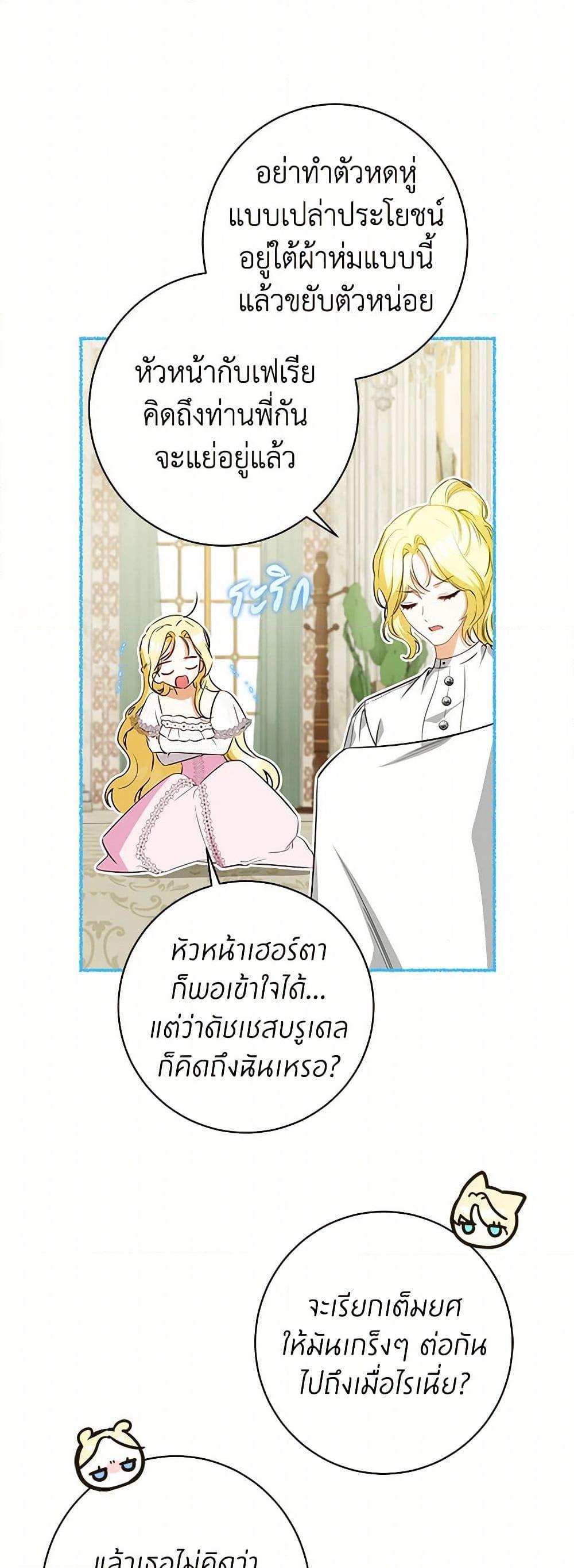 Manga-lc-com อ่านมังงะ อ่านการ์ตูน ออนไลน์ ฟรี I Think I’ve Been Possessed Somewhere ตอนที่ 1 2 3 4 5 6 7 8 9 10 11 12 13 14 ฟรี ไม่มีโฆษณา Manga-lc - อ่าน มังงะ อ่าน การ์ตูน ออนไลน์ อ่านมังงะ ฟรี