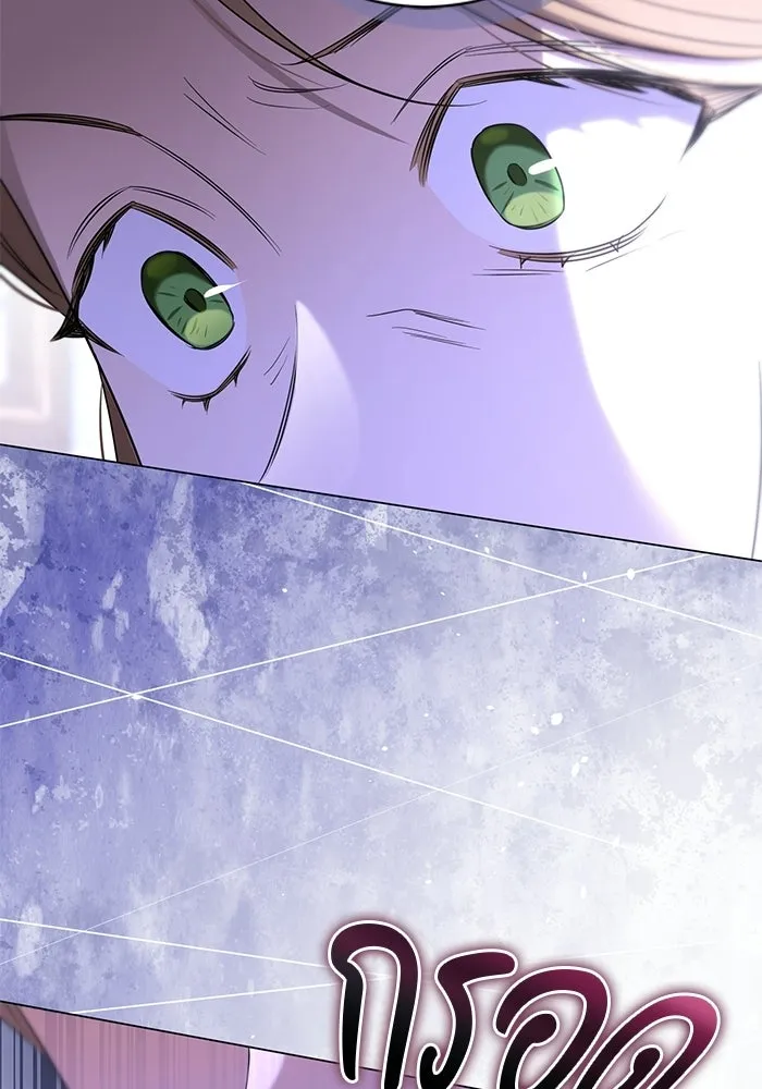 แด่ดยุกผู้สมบูรณ์แบบ ตอนที่ 9 รูปที่ 130