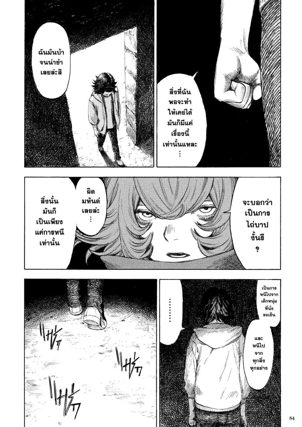 Manga-lc-com อ่านมังงะ อ่านการ์ตูน ออนไลน์ ฟรี A Witch of Caldera ตอนที่ 1 2 3 4 5 6 7 8 9 10 11 12 13 14 ฟรี ไม่มีโฆษณา Manga-lc - อ่าน มังงะ อ่าน การ์ตูน ออนไลน์ อ่านมังงะ ฟรี