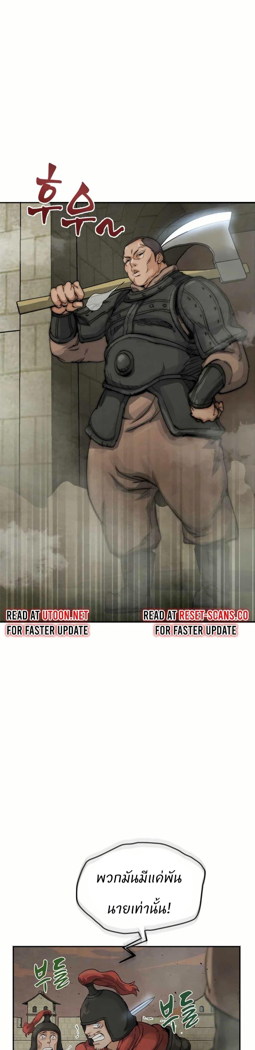 Manga-lc-com อ่านมังงะ อ่านการ์ตูน ออนไลน์ ฟรี Record of a New Goguryeo ตอนที่ 1 2 3 4 5 6 7 8 9 10 11 12 13 14 ฟรี ไม่มีโฆษณา Manga-lc - อ่าน มังงะ อ่าน การ์ตูน ออนไลน์ อ่านมังงะ ฟรี