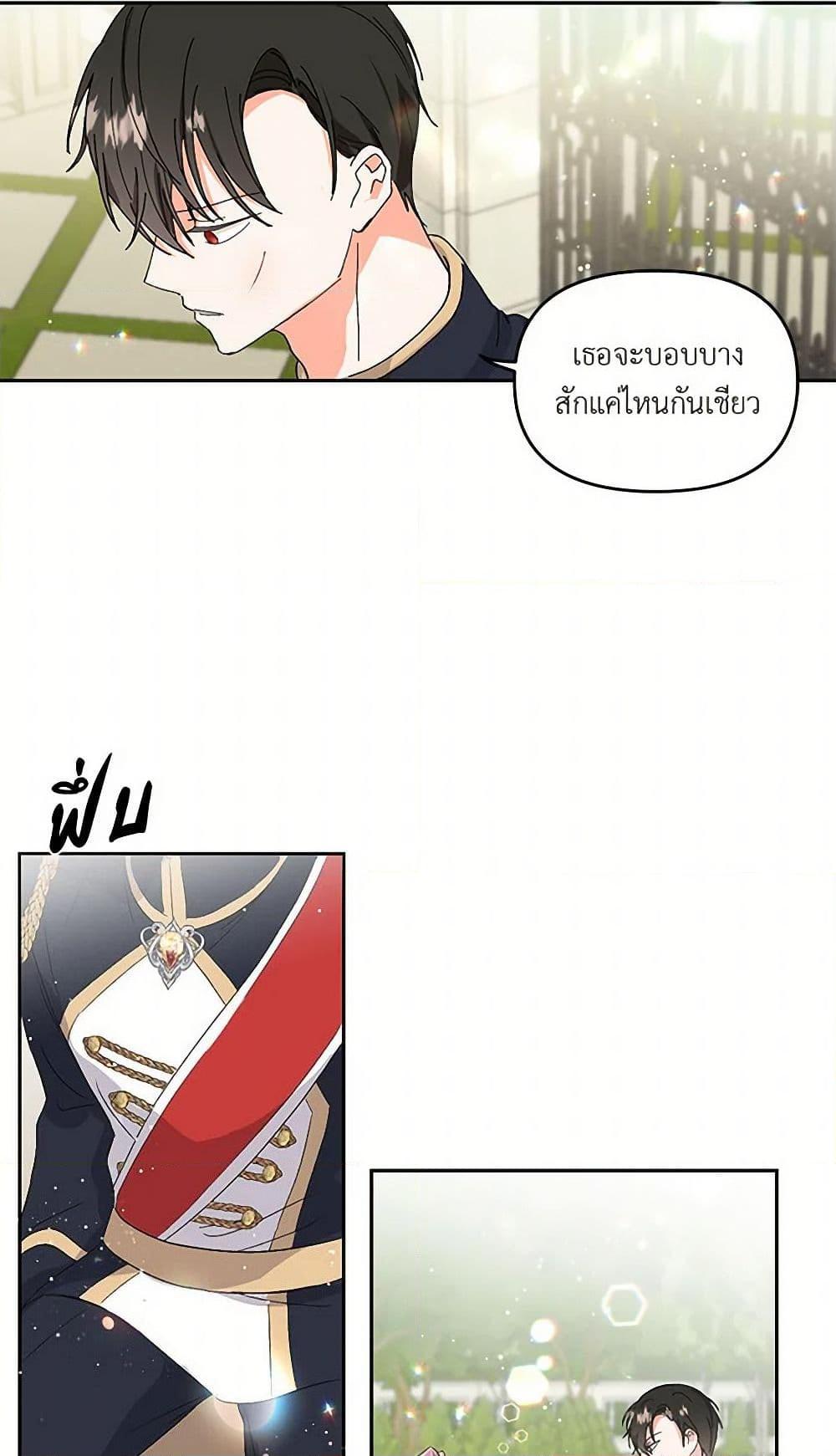 Manga-lc-com อ่านมังงะ อ่านการ์ตูน ออนไลน์ ฟรี Our Little Empress ตอนที่ 1 2 3 4 5 6 7 8 9 10 11 12 13 14 ฟรี ไม่มีโฆษณา Manga-lc - อ่าน มังงะ อ่าน การ์ตูน ออนไลน์ อ่านมังงะ ฟรี