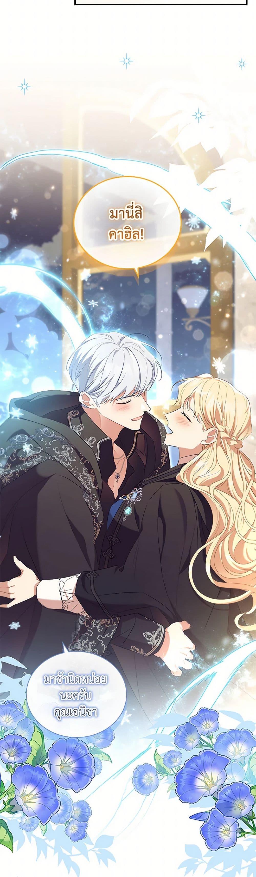 Manga-lc-com อ่านมังงะ อ่านการ์ตูน ออนไลน์ ฟรี The Beloved Little Princess ตอนที่ 1 2 3 4 5 6 7 8 9 10 11 12 13 14 ฟรี ไม่มีโฆษณา Manga-lc - อ่าน มังงะ อ่าน การ์ตูน ออนไลน์ อ่านมังงะ ฟรี