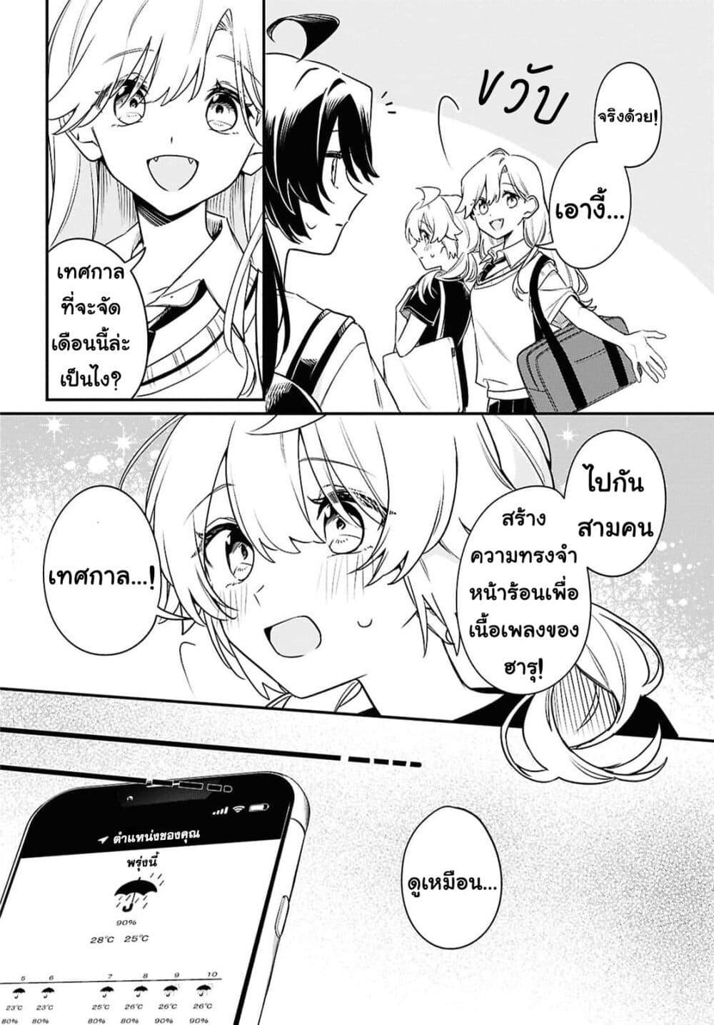 Manga-lc-com อ่านมังงะ อ่านการ์ตูน ออนไลน์ ฟรี Kimi ga Hoeru Tame no Uta wo ตอนที่ 1 2 3 4 5 6 7 8 9 10 11 12 13 14 ฟรี ไม่มีโฆษณา Manga-lc - อ่าน มังงะ อ่าน การ์ตูน ออนไลน์ อ่านมังงะ ฟรี