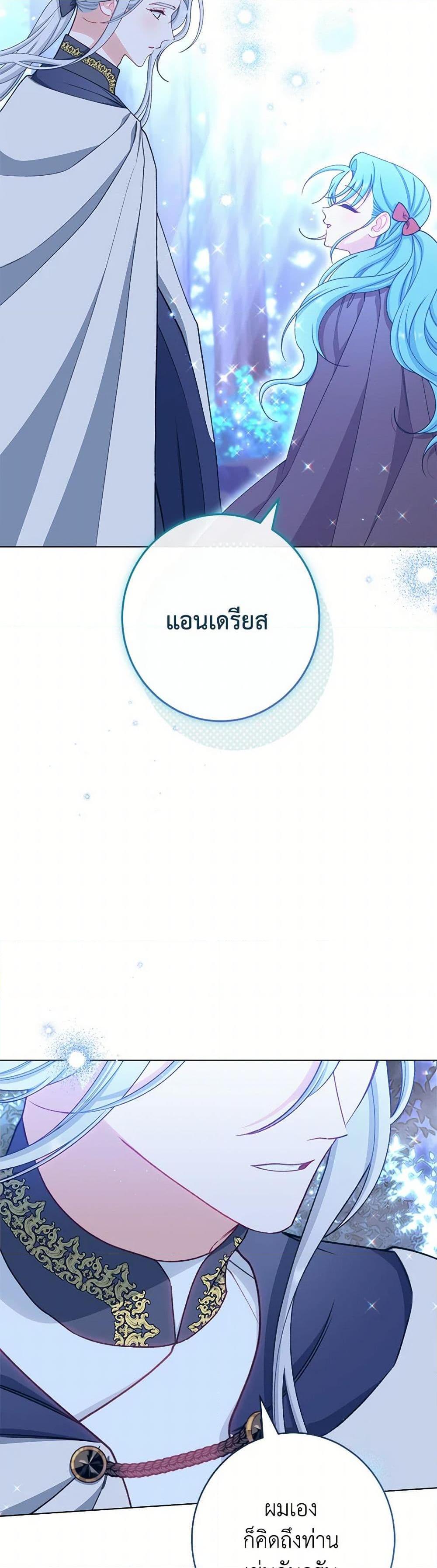 Manga-lc-com อ่านมังงะ อ่านการ์ตูน ออนไลน์ ฟรี The Villainess Empress’s Attendant ตอนที่ 1 2 3 4 5 6 7 8 9 10 11 12 13 14 ฟรี ไม่มีโฆษณา Manga-lc - อ่าน มังงะ อ่าน การ์ตูน ออนไลน์ อ่านมังงะ ฟรี