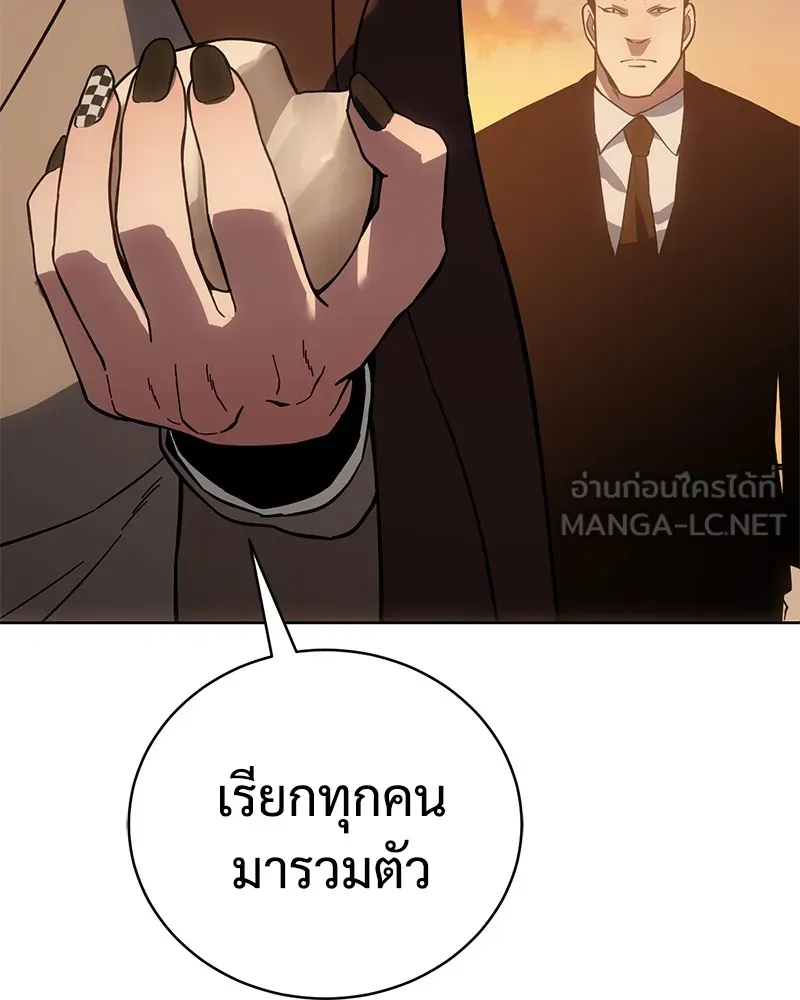 แบคXX ตอนที่ 5 รูปที่ 75