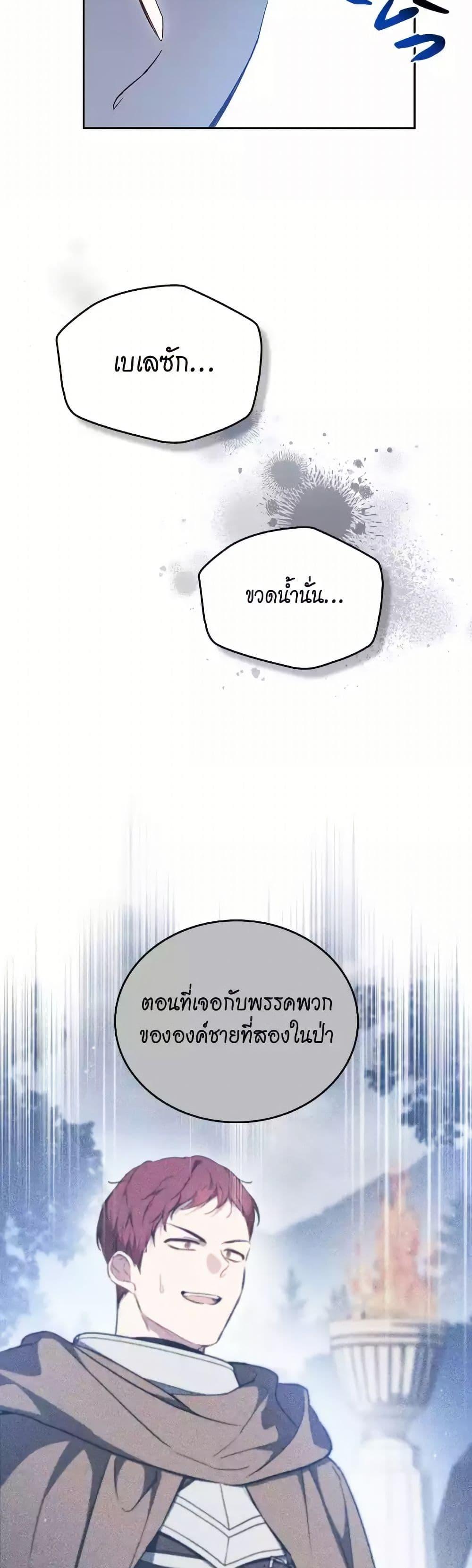 Manga-lc-com อ่านมังงะ อ่านการ์ตูน ออนไลน์ ฟรี In This Life, I Will Be the Lord ตอนที่ 1 2 3 4 5 6 7 8 9 10 11 12 13 14 ฟรี ไม่มีโฆษณา Manga-lc - อ่าน มังงะ อ่าน การ์ตูน ออนไลน์ อ่านมังงะ ฟรี