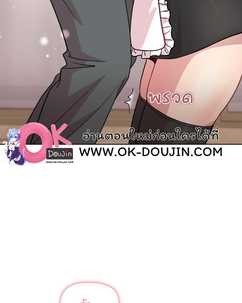 Doujin-Lc- อ่าน โดจิน มังฮวา เกาหลี ญี่ปุ่น จีน แปลไทย Playing a game ตอนที่ 1 2 3 4 5 6 7 8 9 10 11 12 13 14 ฟรี ไม่มีโฆษณา อ่าน โดจิน Manhwa เกาหลี ญี่ปุ่น จีน เรามีครบ คัดมาให้เน้นๆ โดจิน 18+ รับประกันความฟินโดย  Doujin Lc