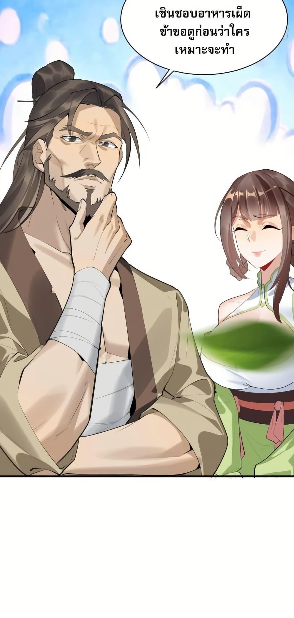 Manga-lc-com อ่านมังงะ อ่านการ์ตูน ออนไลน์ ฟรี The Leader of the Evil Cult Stayed By My Side and Watched Me Practice Secretly ตอนที่ 1 2 3 4 5 6 7 8 9 10 11 12 13 14 ฟรี ไม่มีโฆษณา Manga-lc - อ่าน มังงะ อ่าน การ์ตูน ออนไลน์ อ่านมังงะ ฟรี