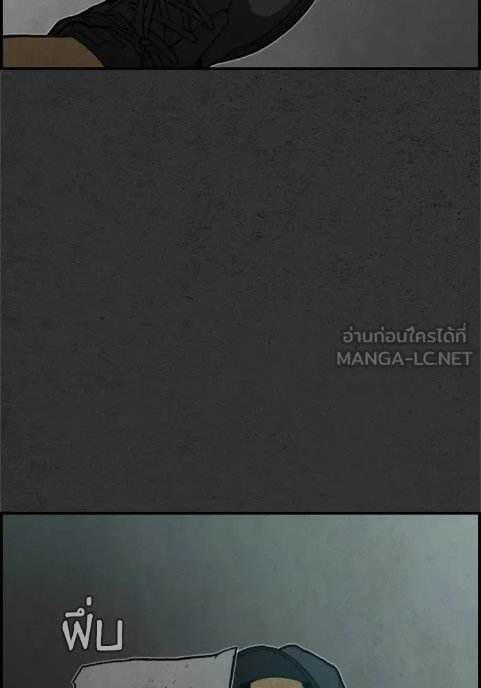 ตกศพสยอง ตอนที่ 6 รูปที่ 84