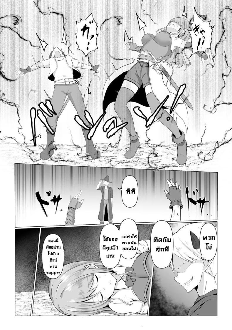 Doujin-Lc- อ่าน โดจิน มังฮวา เกาหลี ญี่ปุ่น จีน แปลไทย กำเนิดปีศาจ [Bullet] Watashi ga Inma ni Ochiru made I Until I Fall Into a Demon ch1 ตอนที่ 1 2 3 4 5 6 7 8 9 10 11 12 13 14 ฟรี ไม่มีโฆษณา อ่าน โดจิน Manhwa เกาหลี ญี่ปุ่น จีน เรามีครบ คัดมาให้เน้นๆ โดจิน 18+ รับประกันความฟินโดย  Doujin Lc