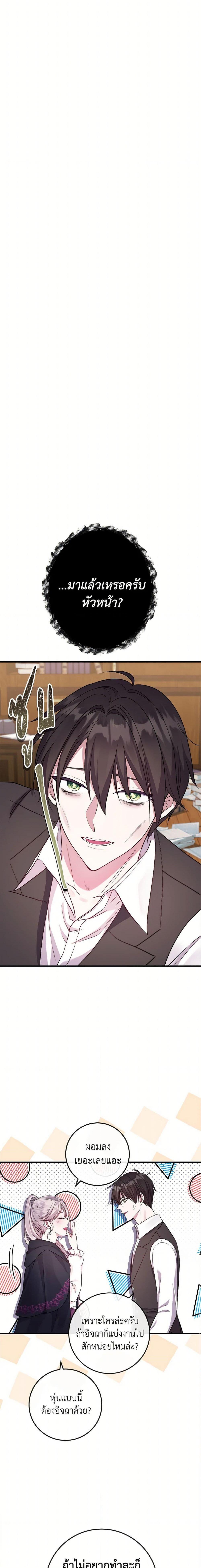 Manga-lc-com อ่านมังงะ อ่านการ์ตูน ออนไลน์ ฟรี Move, I’m Deciding the Ending! ตอนที่ 1 2 3 4 5 6 7 8 9 10 11 12 13 14 ฟรี ไม่มีโฆษณา Manga-lc - อ่าน มังงะ อ่าน การ์ตูน ออนไลน์ อ่านมังงะ ฟรี