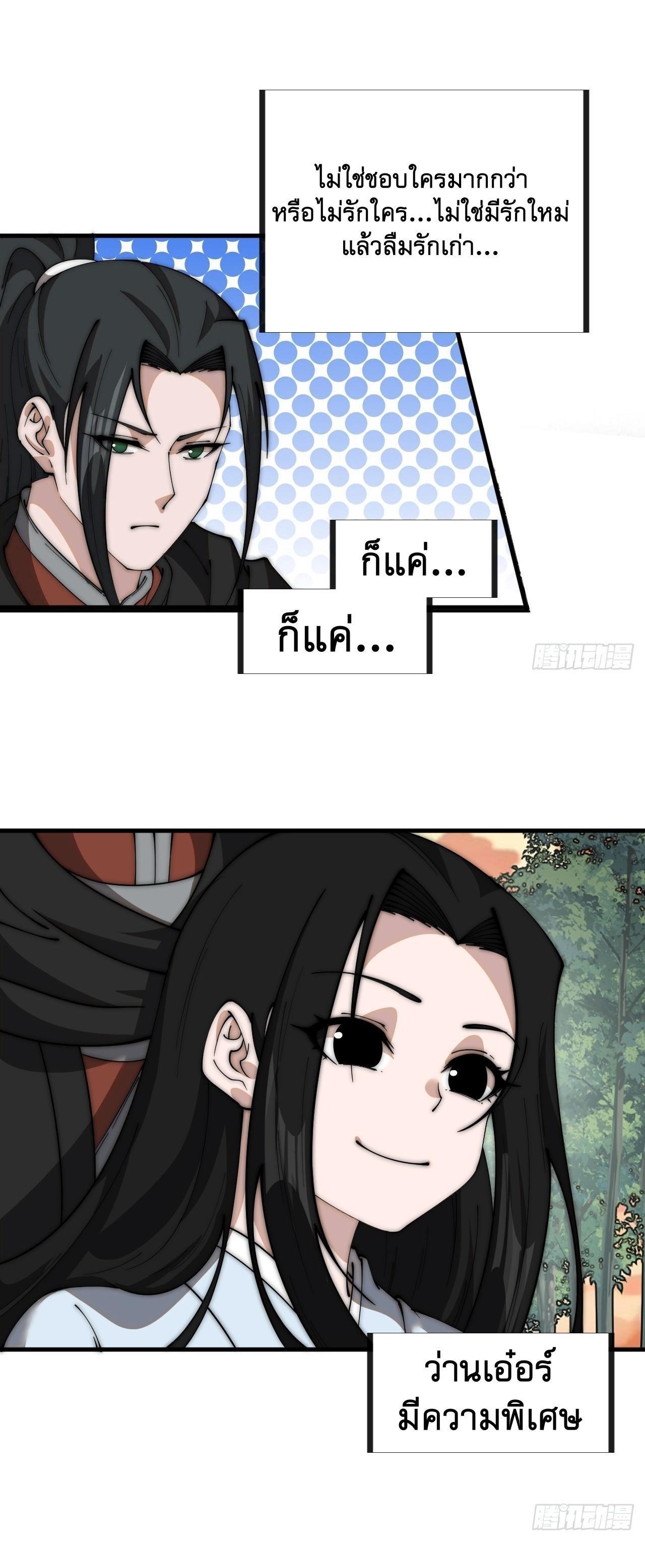 Manga-lc-com อ่านมังงะ อ่านการ์ตูน ออนไลน์ ฟรี It Starts With A Mountain ตอนที่ 1 2 3 4 5 6 7 8 9 10 11 12 13 14 ฟรี ไม่มีโฆษณา Manga-lc - อ่าน มังงะ อ่าน การ์ตูน ออนไลน์ อ่านมังงะ ฟรี