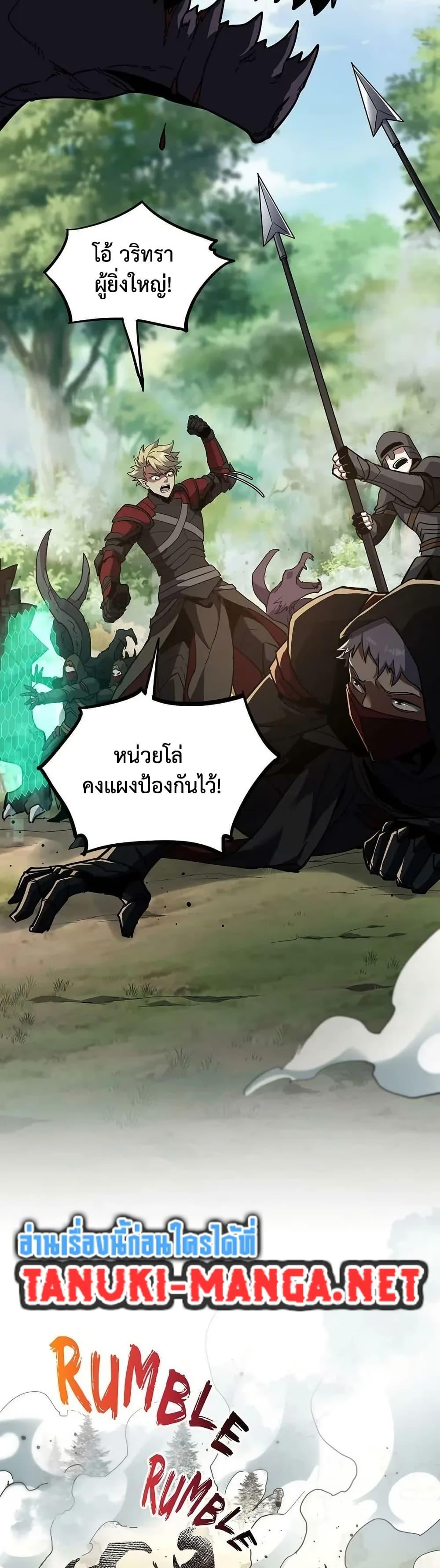 Manga-lc-com อ่านมังงะ อ่านการ์ตูน ออนไลน์ ฟรี The Beginning After the End ตอนที่ 1 2 3 4 5 6 7 8 9 10 11 12 13 14 ฟรี ไม่มีโฆษณา Manga-lc - อ่าน มังงะ อ่าน การ์ตูน ออนไลน์ อ่านมังงะ ฟรี