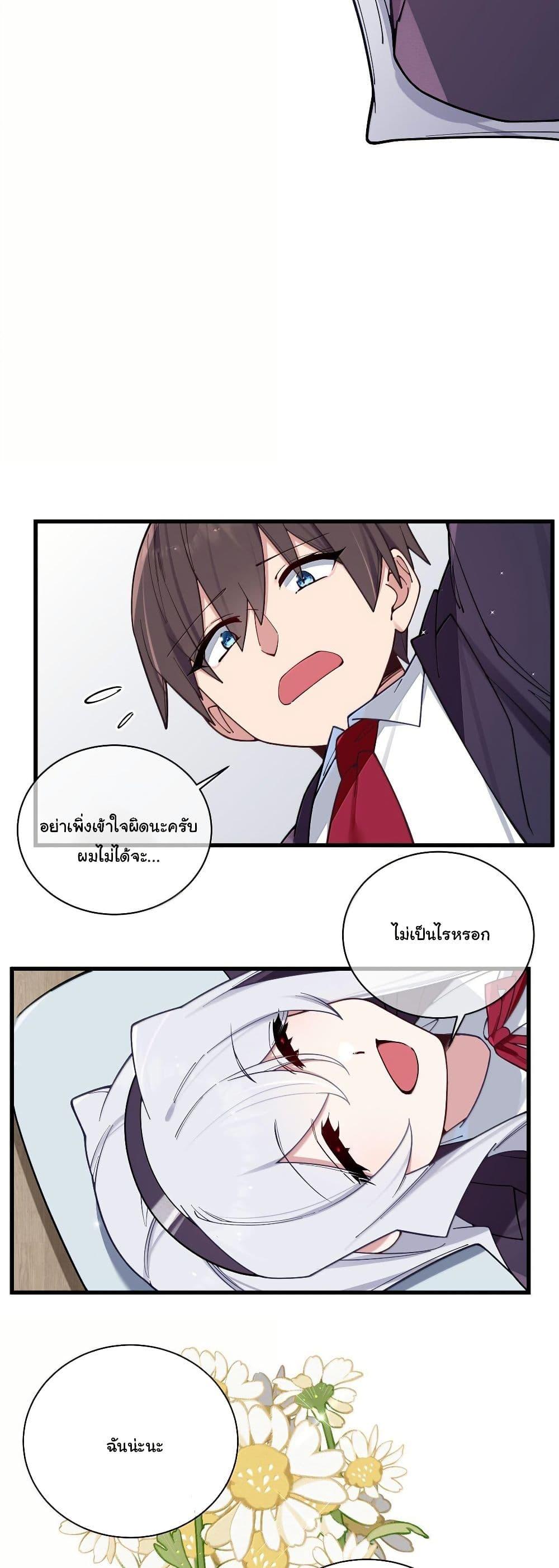 Manga-lc-com อ่านมังงะ อ่านการ์ตูน ออนไลน์ ฟรี Fake Girlfriend My Fault ตอนที่ 1 2 3 4 5 6 7 8 9 10 11 12 13 14 ฟรี ไม่มีโฆษณา Manga-lc - อ่าน มังงะ อ่าน การ์ตูน ออนไลน์ อ่านมังงะ ฟรี