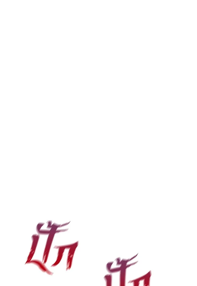 เส้นทางสู่เทพมาร ตอนที่ 48 รูปที่ 110