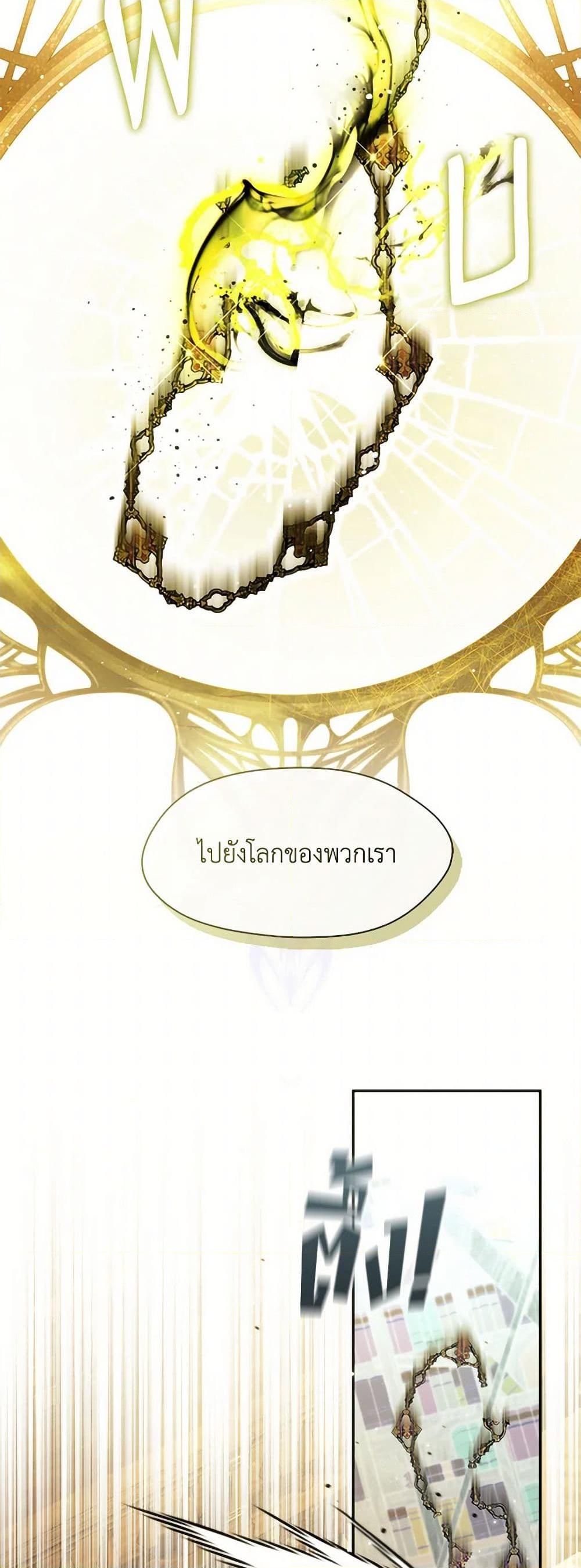 Manga-lc-com อ่านมังงะ อ่านการ์ตูน ออนไลน์ ฟรี I Failed To Throw The Villain Away ตอนที่ 1 2 3 4 5 6 7 8 9 10 11 12 13 14 ฟรี ไม่มีโฆษณา Manga-lc - อ่าน มังงะ อ่าน การ์ตูน ออนไลน์ อ่านมังงะ ฟรี