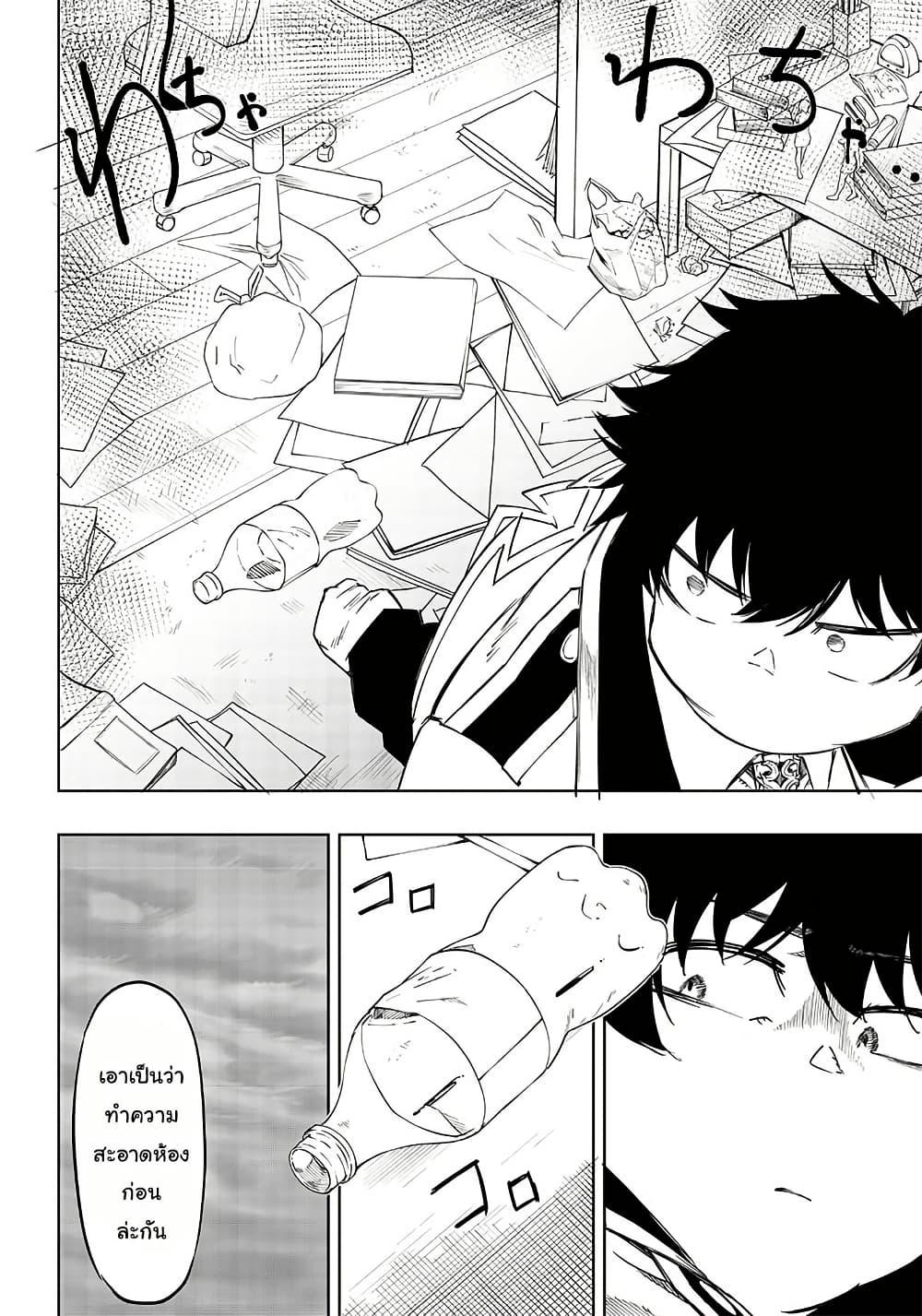Manga-lc-com อ่านมังงะ อ่านการ์ตูน ออนไลน์ ฟรี Wazawai no Avalon ~Game Saijaku no Akuyaku Debu ni Ten’i Shita kedo, Ore dake “Yasereba Tsuyokute New Game” na Sekai datta no de, Saisoku Level Up & Hametsu Flag Kaihi de Kage no Eiyuu o Mezashimasu~ ตอนที่ 1 2 3 4 5 6 7 8 9 10 11 12 13 14 ฟรี ไม่มีโฆษณา Manga-lc - อ่าน มังงะ อ่าน การ์ตูน ออนไลน์ อ่านมังงะ ฟรี