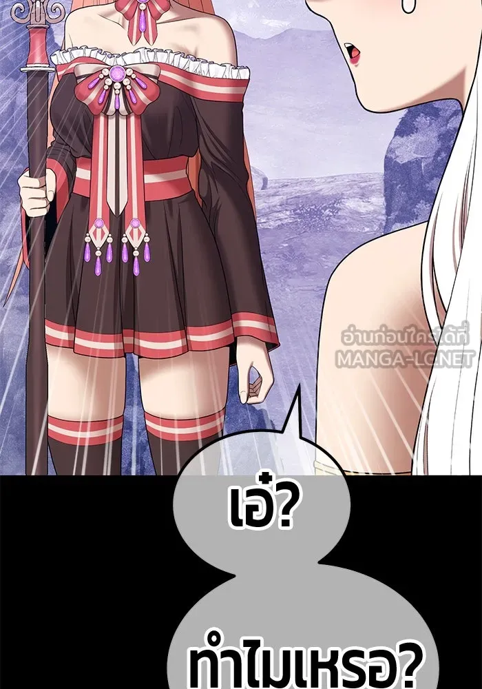 +99 ท่อนไม้พร้อมบวก ตอนที่ 8 ปนเปื้อน (3) รูปที่ 321