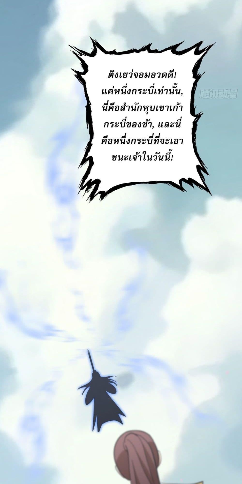 Manga-lc-com อ่านมังงะ อ่านการ์ตูน ออนไลน์ ฟรี Invincible After a Hundred Years of Seclusion ตอนที่ 1 2 3 4 5 6 7 8 9 10 11 12 13 14 ฟรี ไม่มีโฆษณา Manga-lc - อ่าน มังงะ อ่าน การ์ตูน ออนไลน์ อ่านมังงะ ฟรี