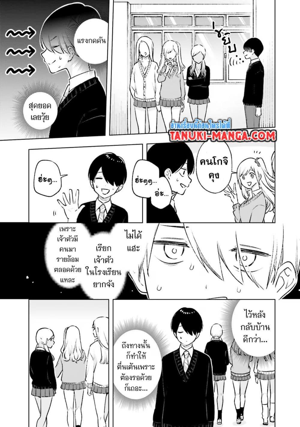 Manga-lc-com อ่านมังงะ อ่านการ์ตูน ออนไลน์ ฟรี Otaku ni Otoku na Gyaru Gurashi ตอนที่ 1 2 3 4 5 6 7 8 9 10 11 12 13 14 ฟรี ไม่มีโฆษณา Manga-lc - อ่าน มังงะ อ่าน การ์ตูน ออนไลน์ อ่านมังงะ ฟรี