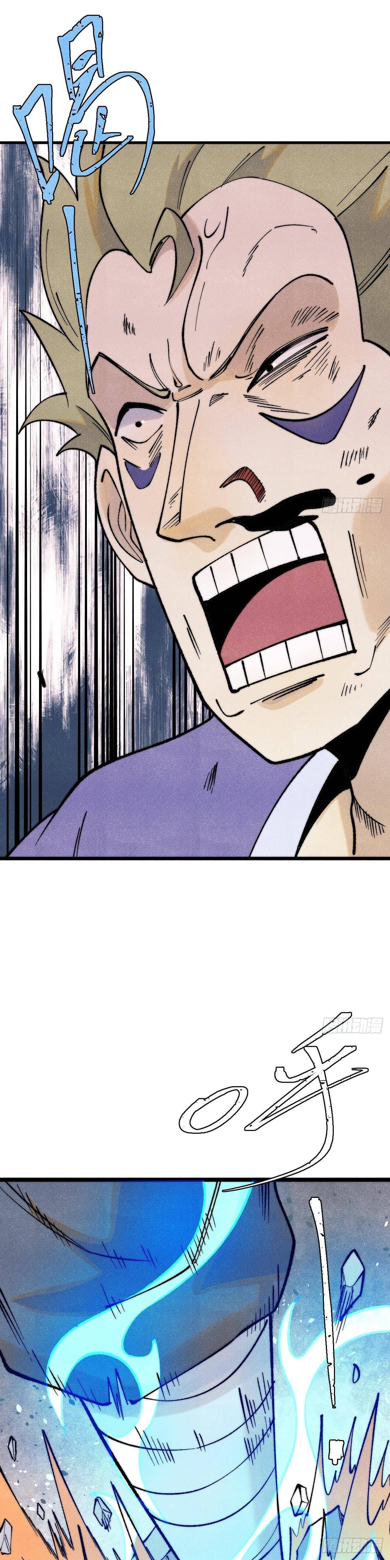 Manga-lc-com อ่านมังงะ อ่านการ์ตูน ออนไลน์ ฟรี All Hail the Sect Leader ตอนที่ 1 2 3 4 5 6 7 8 9 10 11 12 13 14 ฟรี ไม่มีโฆษณา Manga-lc - อ่าน มังงะ อ่าน การ์ตูน ออนไลน์ อ่านมังงะ ฟรี