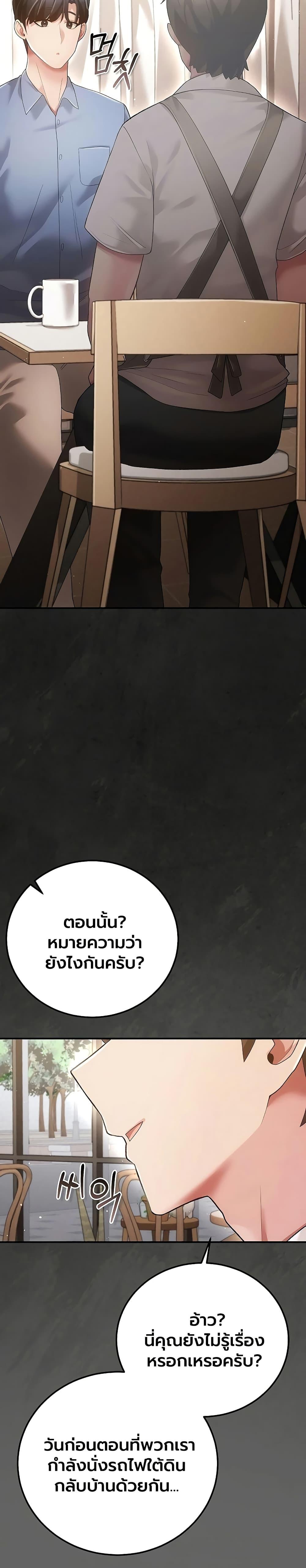 Doujin-Lc- อ่าน โดจิน มังฮวา เกาหลี ญี่ปุ่น จีน แปลไทย A Secret Married ตอนที่ 1 2 3 4 5 6 7 8 9 10 11 12 13 14 ฟรี ไม่มีโฆษณา อ่าน โดจิน Manhwa เกาหลี ญี่ปุ่น จีน เรามีครบ คัดมาให้เน้นๆ โดจิน 18+ รับประกันความฟินโดย  Doujin Lc
