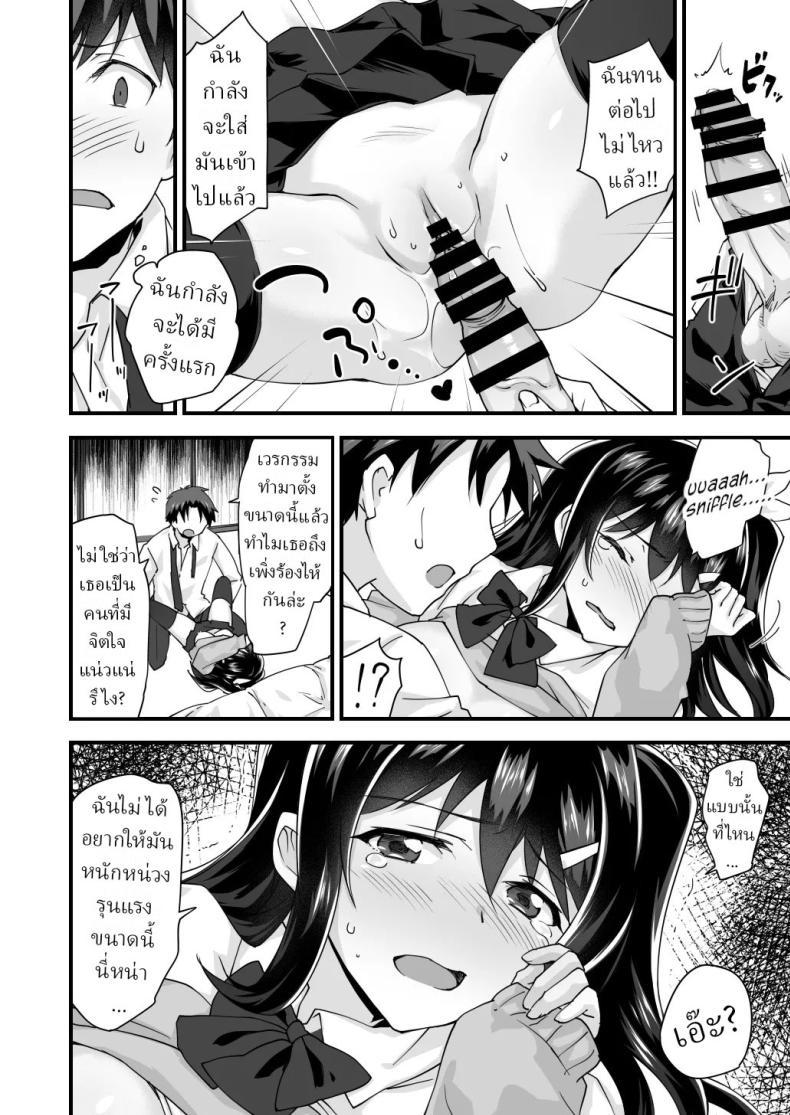 Doujin-Lc- อ่าน โดจิน มังฮวา เกาหลี ญี่ปุ่น จีน แปลไทย สมัยเด็กเป็นเพื่อน สมัยนี้เป็นแฟน (Morinaga Ramune) ตอนที่ 1 2 3 4 5 6 7 8 9 10 11 12 13 14 ฟรี ไม่มีโฆษณา อ่าน โดจิน Manhwa เกาหลี ญี่ปุ่น จีน เรามีครบ คัดมาให้เน้นๆ โดจิน 18+ รับประกันความฟินโดย  Doujin Lc